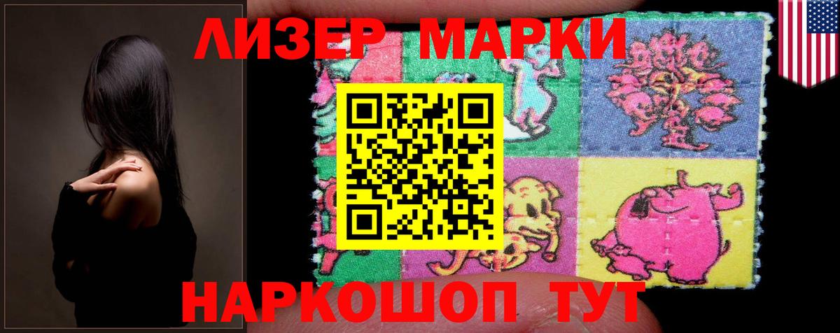 Лсд 25 экстази кислота  ЛСД экстази кислота  Вход с VPN  Подольск 