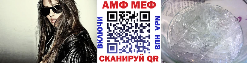 Метамфетамин мет  купить  цена  Подольск 