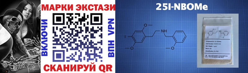 где купить наркоту  Подольск  Марки NBOMe 1,5мг 