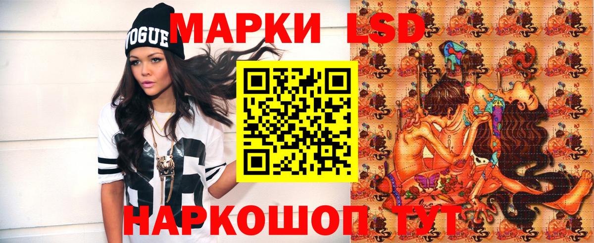 Марки N-bome 1,5мг Подольск