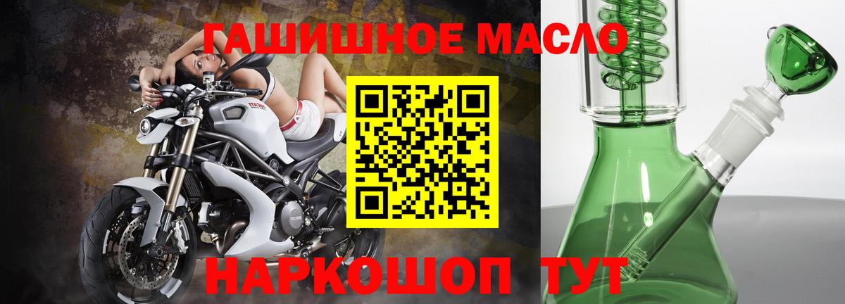 Подольск  ТГК Wax  Вход с VPN  Дистиллят ТГК жижа 
