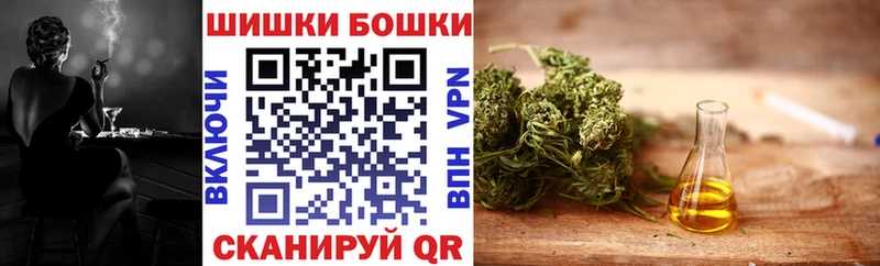 Бошки Шишки Amnesia  Подольск 