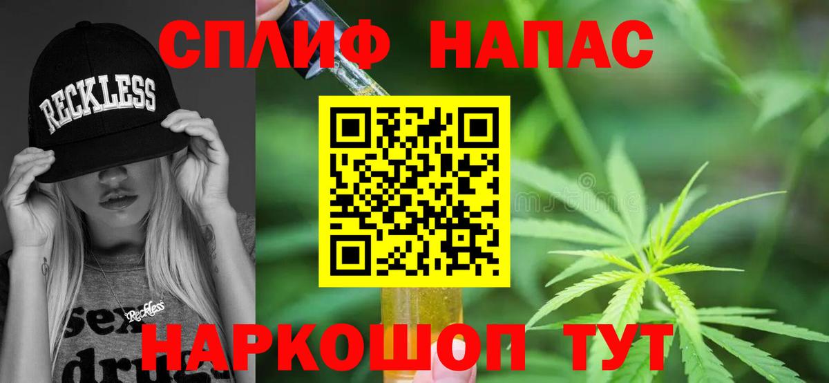 Подольск  Марихуана марихуана  Конопля сатива  Марихуана семена  Вход с VPN 
